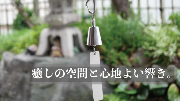 DaiFeel 熊鈴〈日の出〉