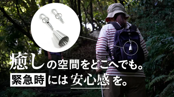 FueFeel 無印 熊鈴〈3WAYモデル〉