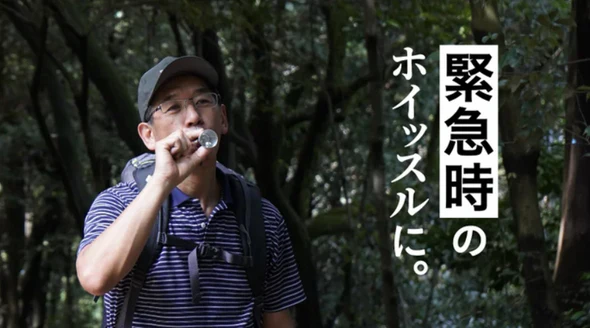 FueFeel 無印 熊鈴〈3WAYモデル〉