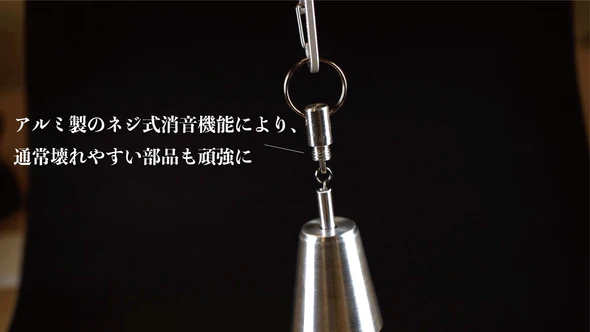 DaiFeel 熊鈴〈さかな〉