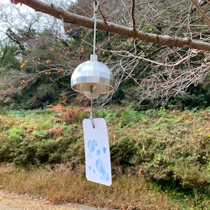 アルミ風鈴「煌−こう−」