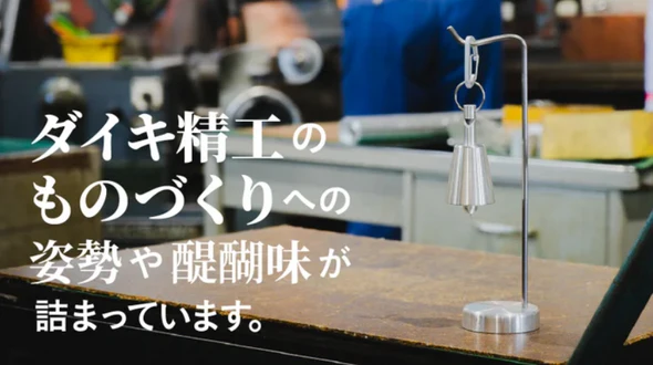 FueFeel 無印 熊鈴〈3WAYモデル〉